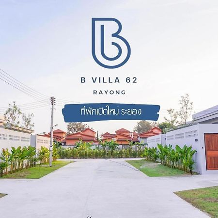 B Villa 62 Rayong Exterior foto